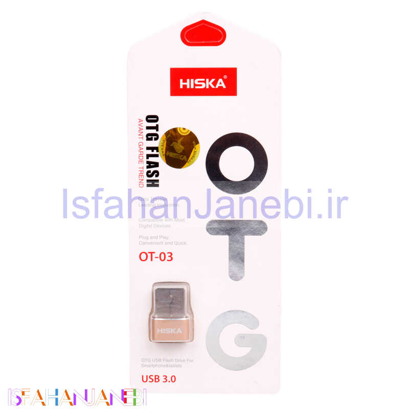 اصفهان جانبی-تبدیل Hiska OT-03 Type-C To USB OTG