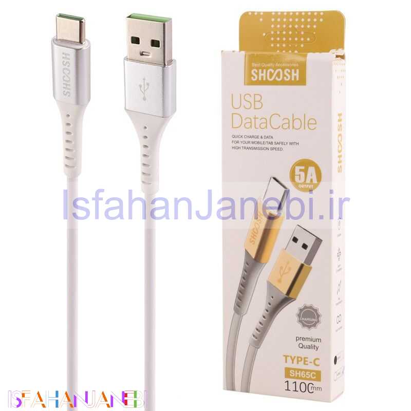 اصفهان جانبی-کابل تایپ سی فست شارژ Shoosh SH65C 5A 1.1m