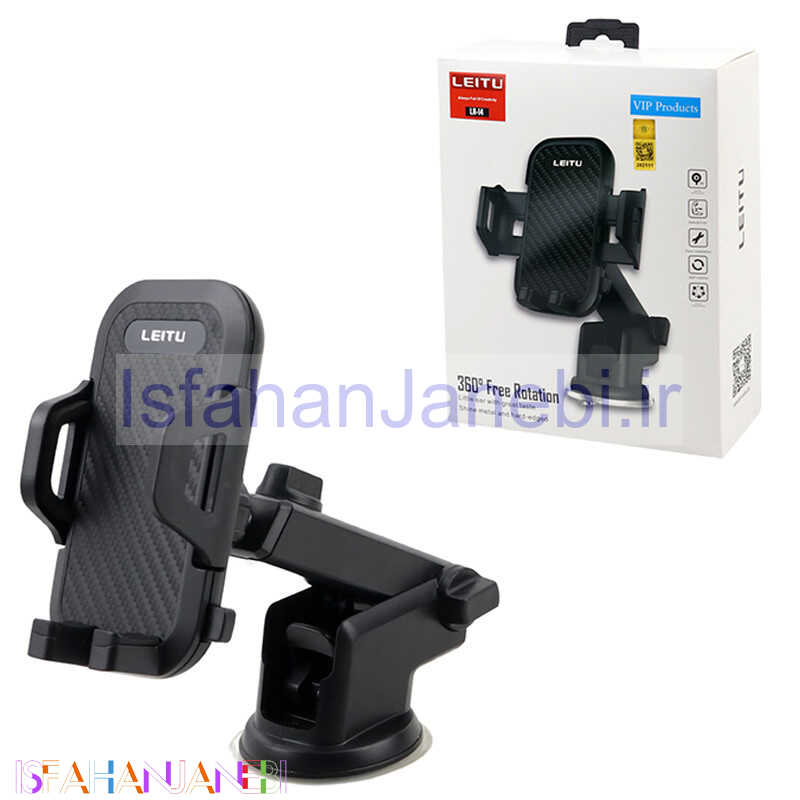 اصفهان جانبی-هولدر داشبوردی گیره ای Leitu LR-14