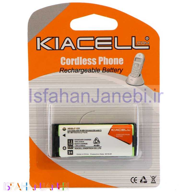 اصفهان جانبی-باتری تلفن بی سیم کیاسل KIACELL HHR-P105