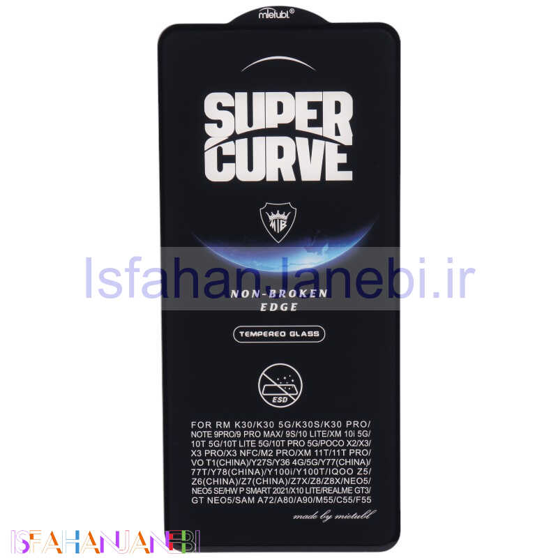 اصفهان جانبی-گلس Super Curve میتوبل شیائومی Redmi Note 9s / Note 9 Pro / Note 10 Lite