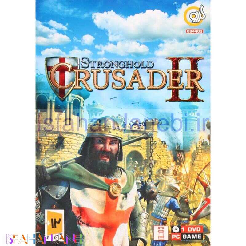 اصفهان جانبی-بازی Stronghold Crusader II 1DVD گردو مناسب برای PC