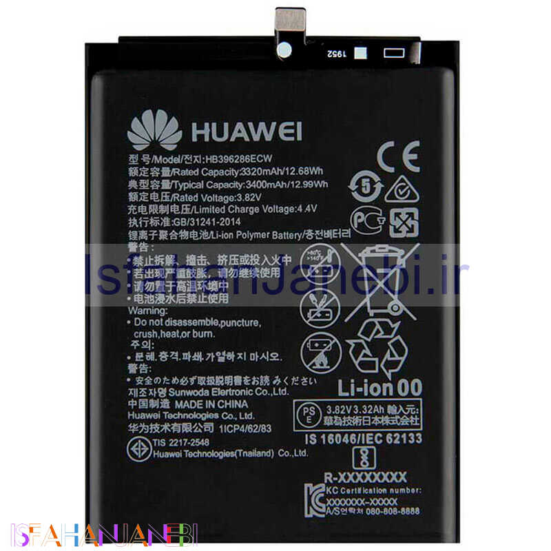 اصفهان جانبی-باتری موبایل اورجینال Huawei P Smart 2019 HB396286ECW