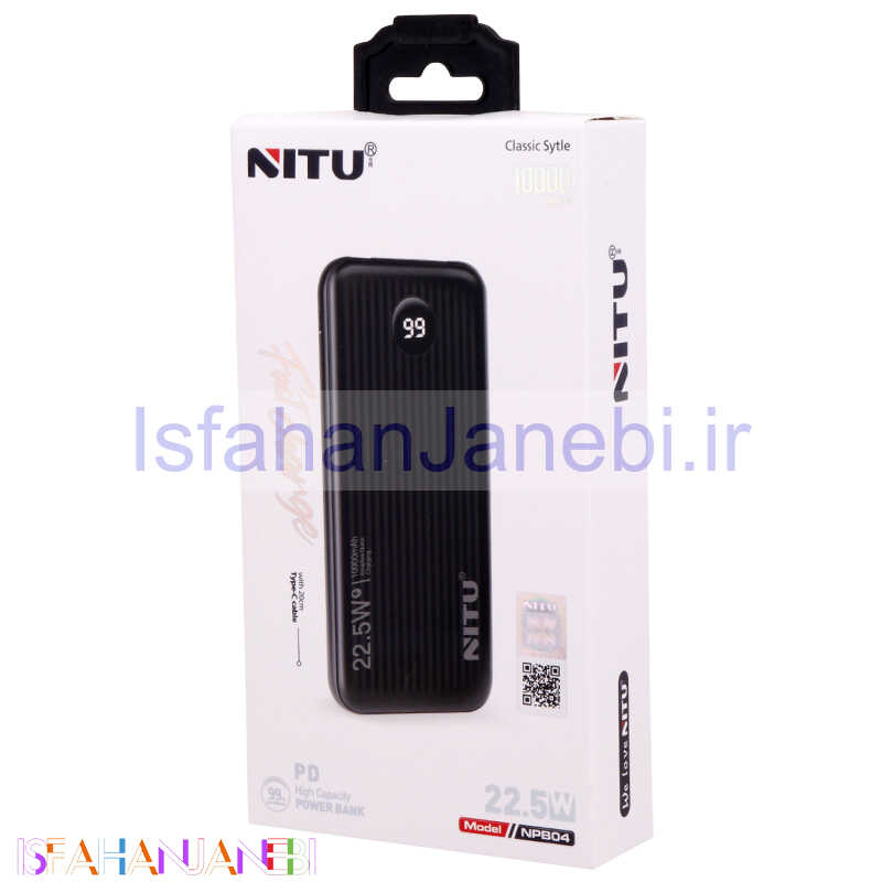اصفهان جانبی-پاور بانک فست شارژ 10000 نیتو Nitu NPB04 QC PD 22.5W