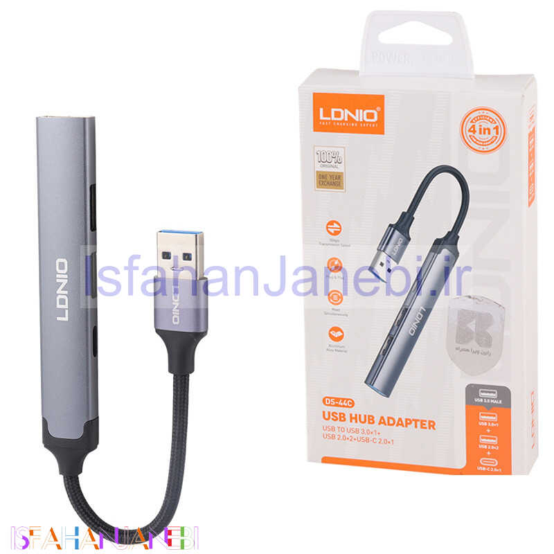 اصفهان جانبی-هاب 4 پورت USB 3.0 الدینیو DS-44C