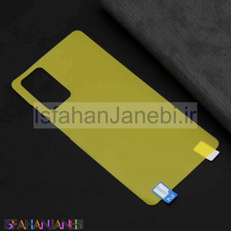 اصفهان جانبی-برچسب پشت تمام چسب زرد Samsung Note 20