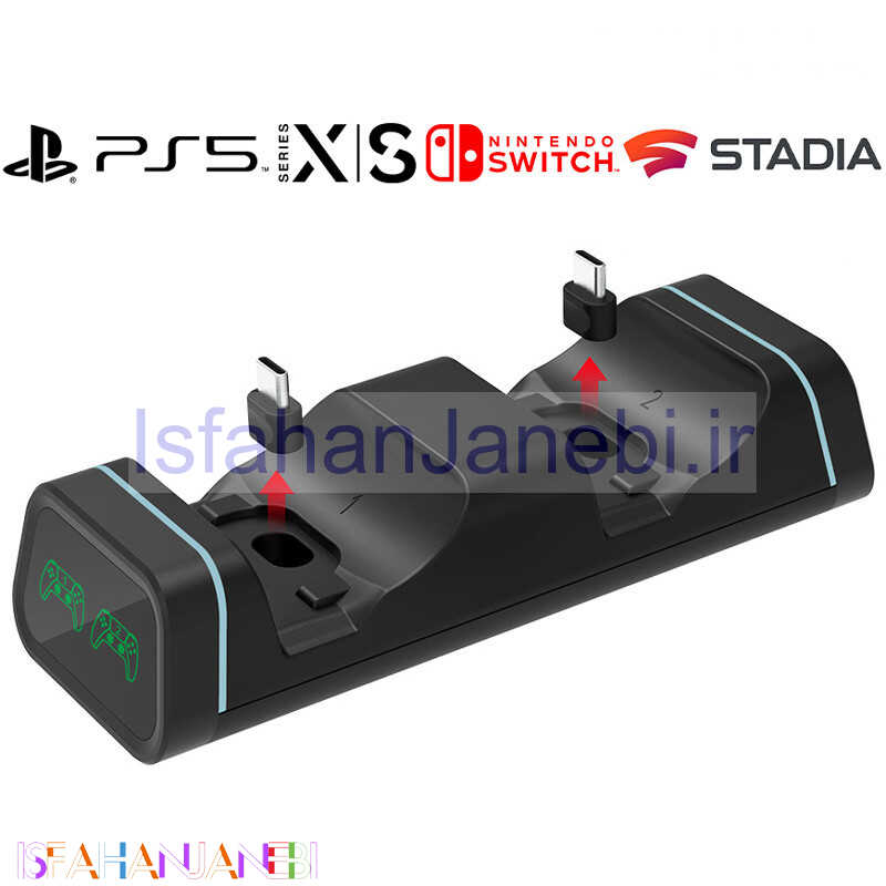 اصفهان جانبی-پایه شارژر دسته بازی دابی TYX-0613
