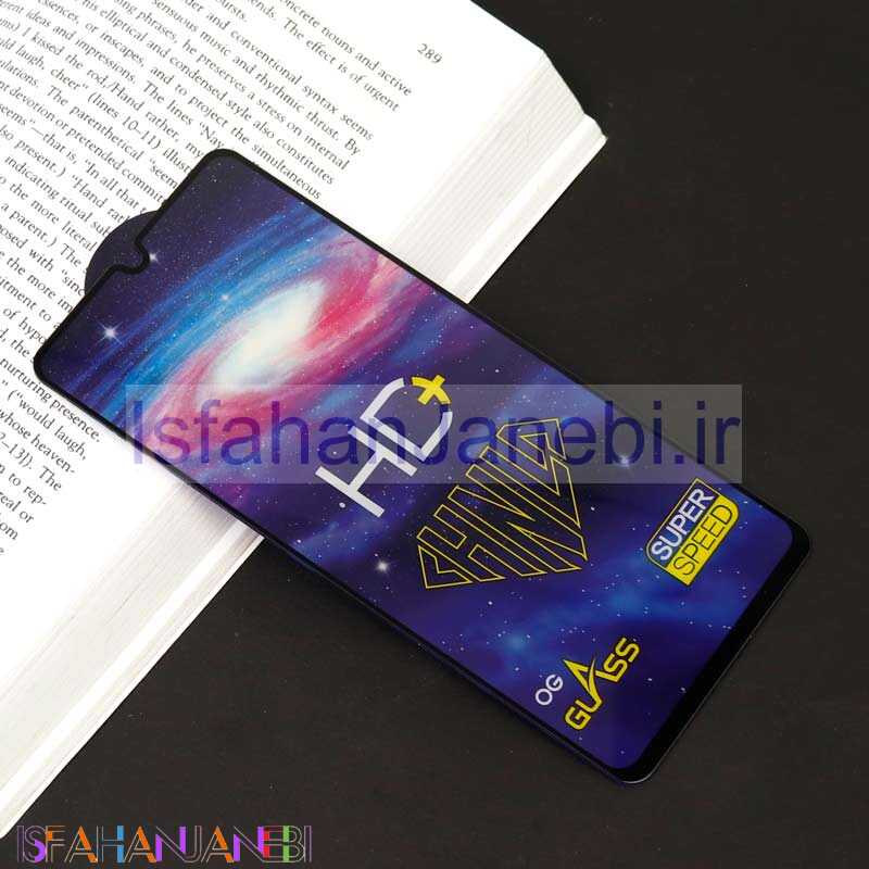 اصفهان جانبی-گلس تمام صفحه +HD سامسونگ Samsung A32 4G