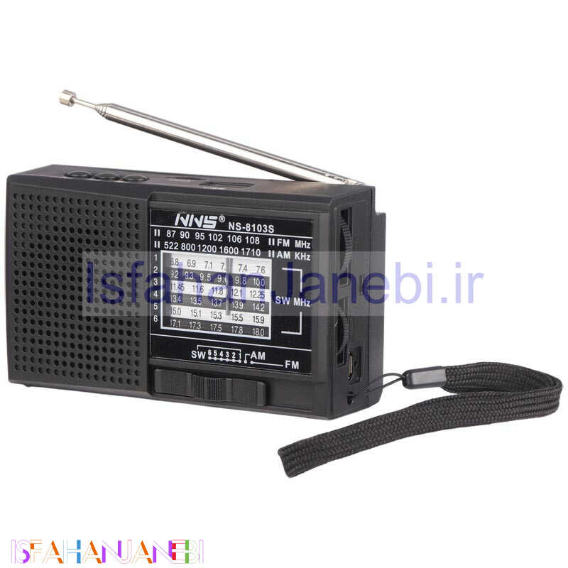اصفهان جانبی-رادیو اسپیکر بلوتوثی رم و فلش خور خورشیدی NNS NS-8103S