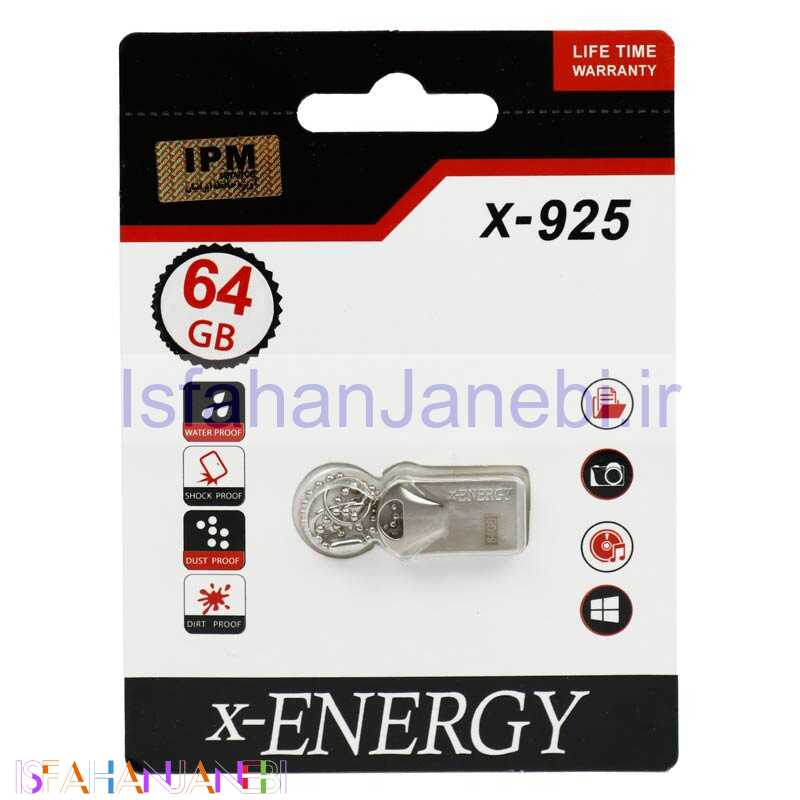 اصفهان جانبی-فلش 64 گیگ ایکس انرژی X-Energy X-925