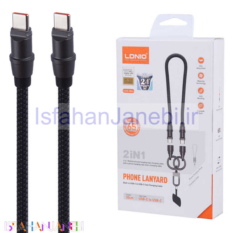 اصفهان جانبی-کابل تبدیل کوتاه فست شارژ Ldnio LC22C Type-C To Type-C 65W 30cm