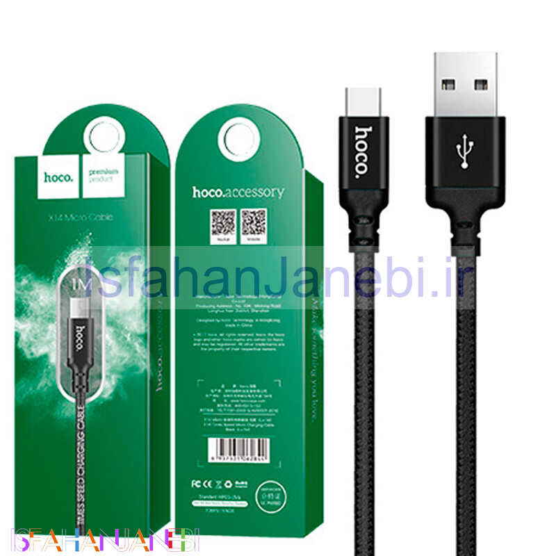 اصفهان جانبی-کابل میکرو یو اس بی فست شارژ hoco X14 2.4A 1m