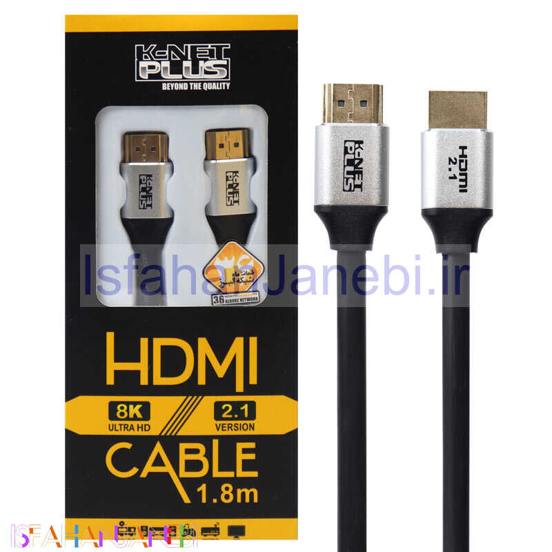 اصفهان جانبی-کابل K-NET Plus HDMI 2.1 8K 1.8m