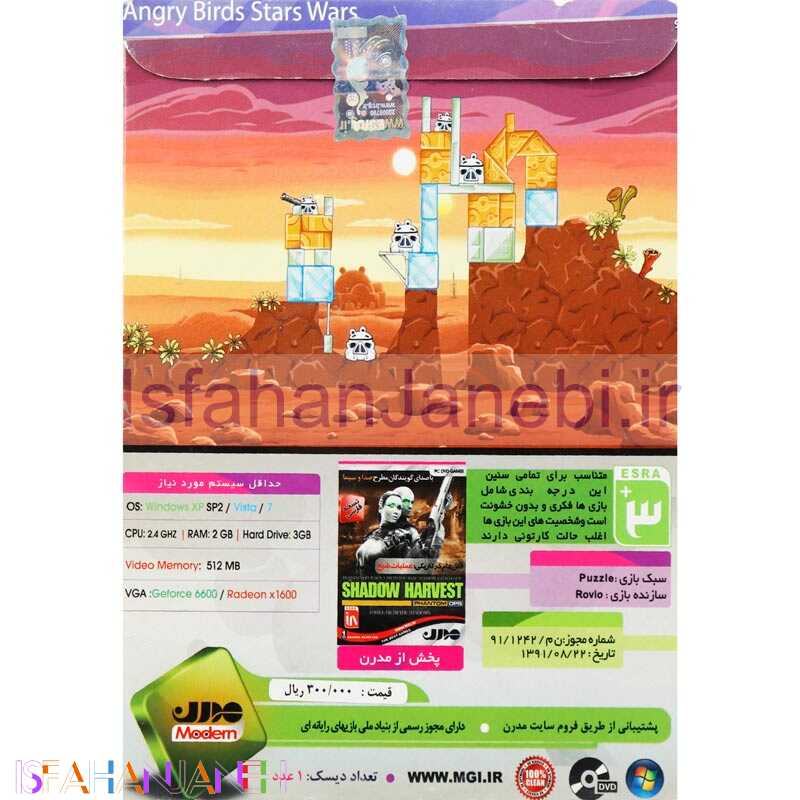 اصفهان جانبی-Angry Birds Star Wars PC 1DVD مدرن