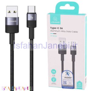 اصفهان جانبی-کابل تایپ سی فست شارژ Usams SJ718 3A 18W 1.2m