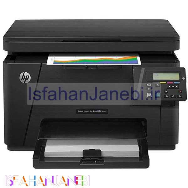 اصفهان جانبی-پرینتر لیزری رنگی سه کاره HP M176n