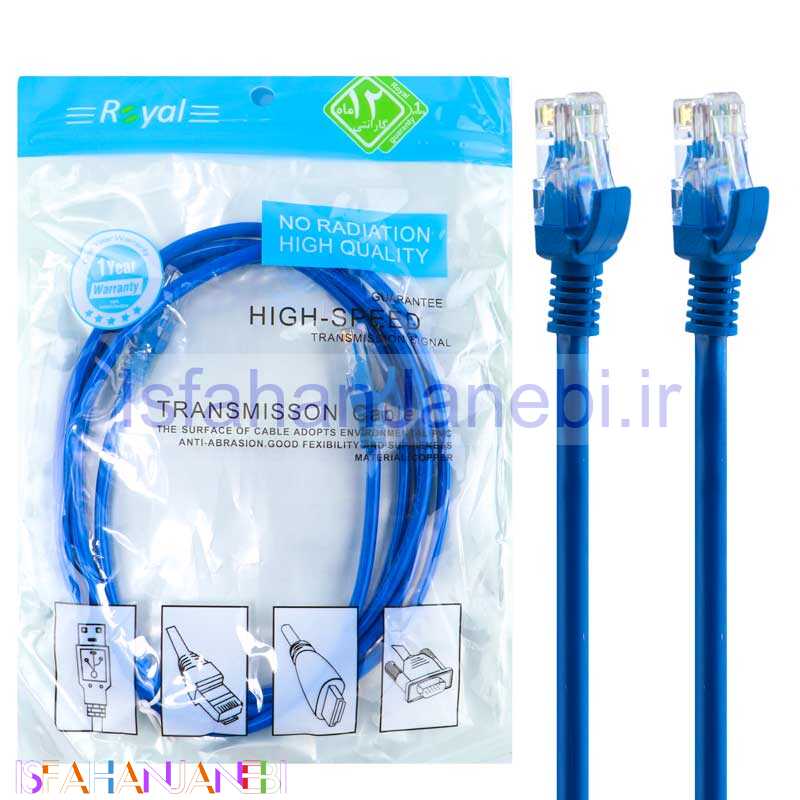 اصفهان جانبی-کابل شبکه Royal Cat6 2m
