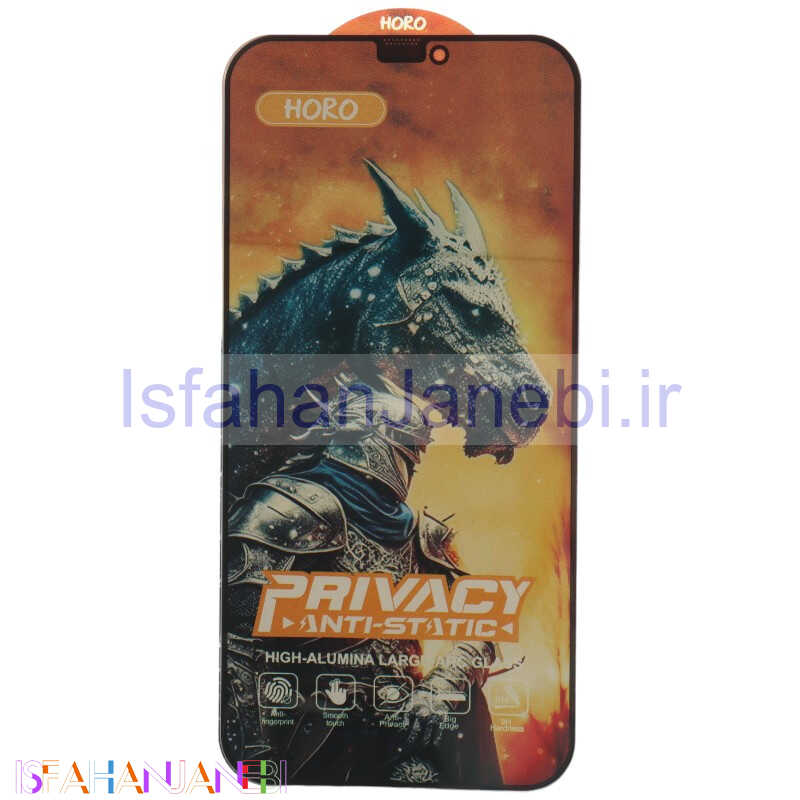 اصفهان جانبی-گلس Horo Privacy Anti Static آیفون iPhone 12 / 12 Pro