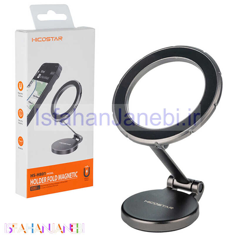 اصفهان جانبی-هولدر داشبوردی هایکو استار HS-H801