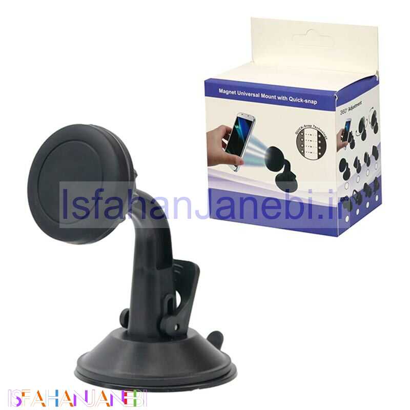 اصفهان جانبی-هولدر داشبوردی مگنتی Universal Car Mount NO.036