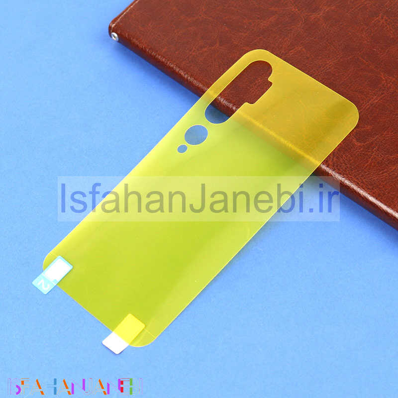 اصفهان جانبی-برچسب پشت تمام چسب زرد Xiaomi Mi Note 10
