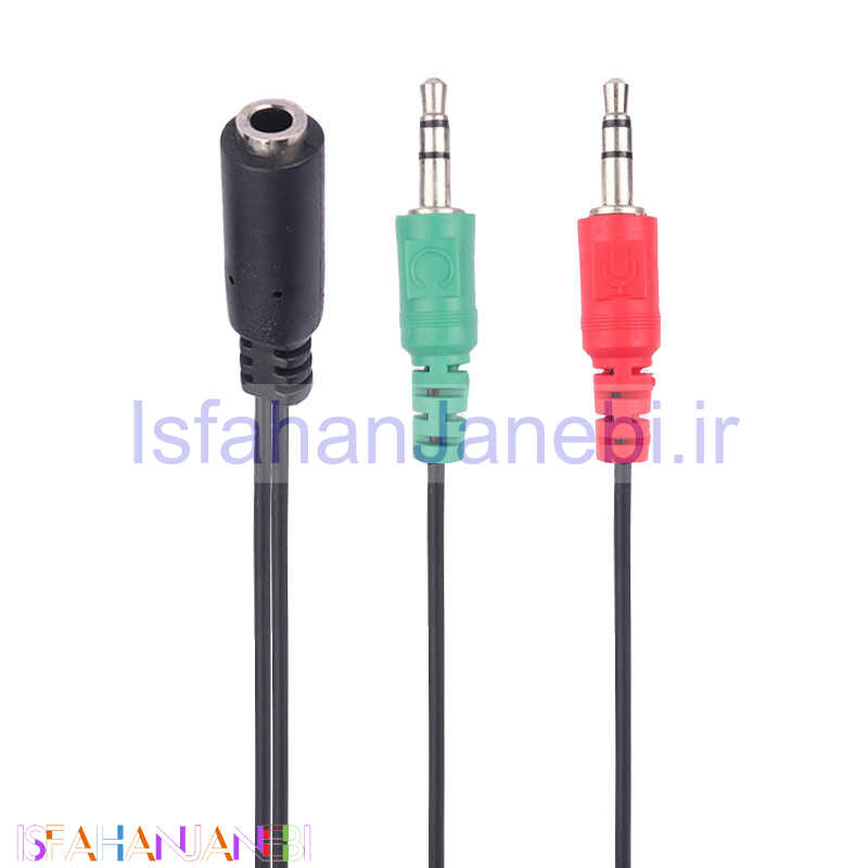اصفهان جانبی-تبدیل 2 به 1 صدا 20cm شرینک