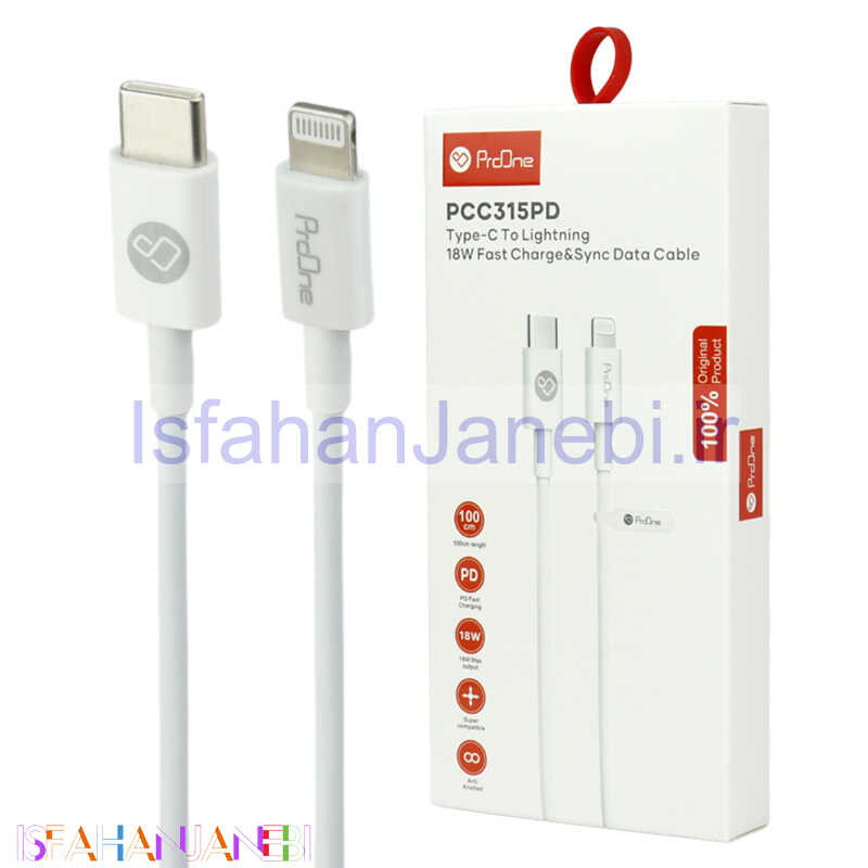 اصفهان جانبی-کابل تبدیل فست شارژ ProOne PCC315PD Type-C To Lightning 2.1A PD 18W 1m