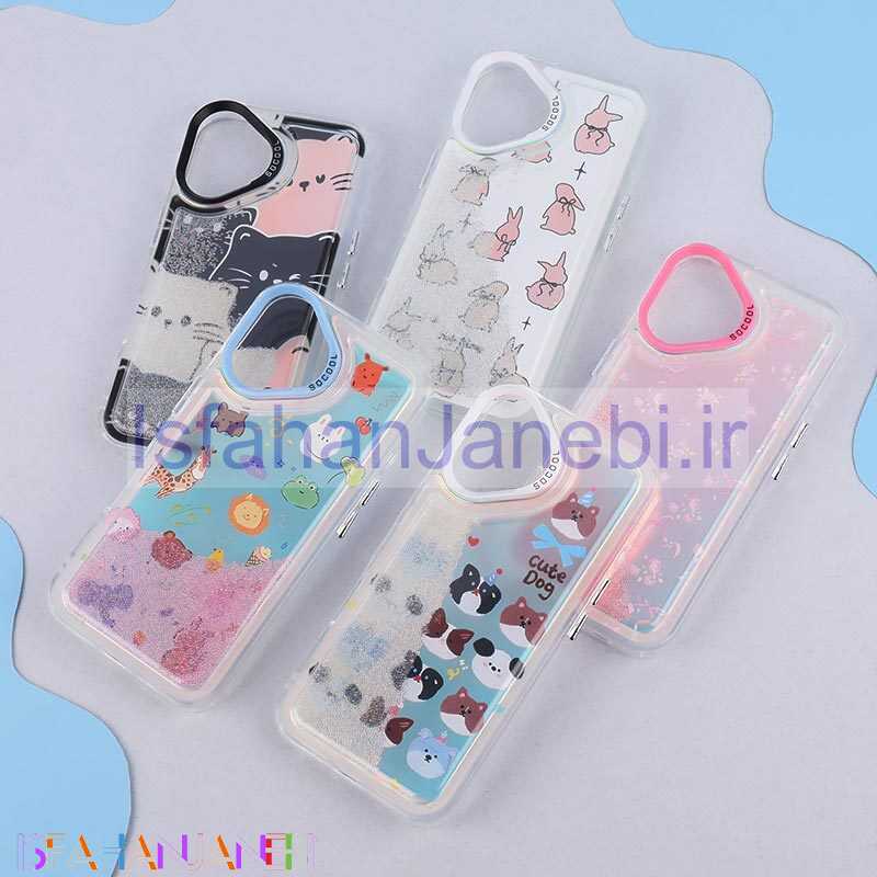 اصفهان جانبی-قاب شنی هولوگرامی So Cool آیفون iPhone 16