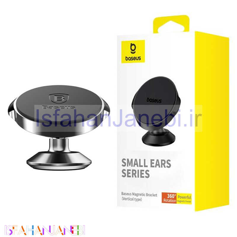 اصفهان جانبی-هولدر داشبوردی مگنتی Baseus Small Ears Series C40141403113-00