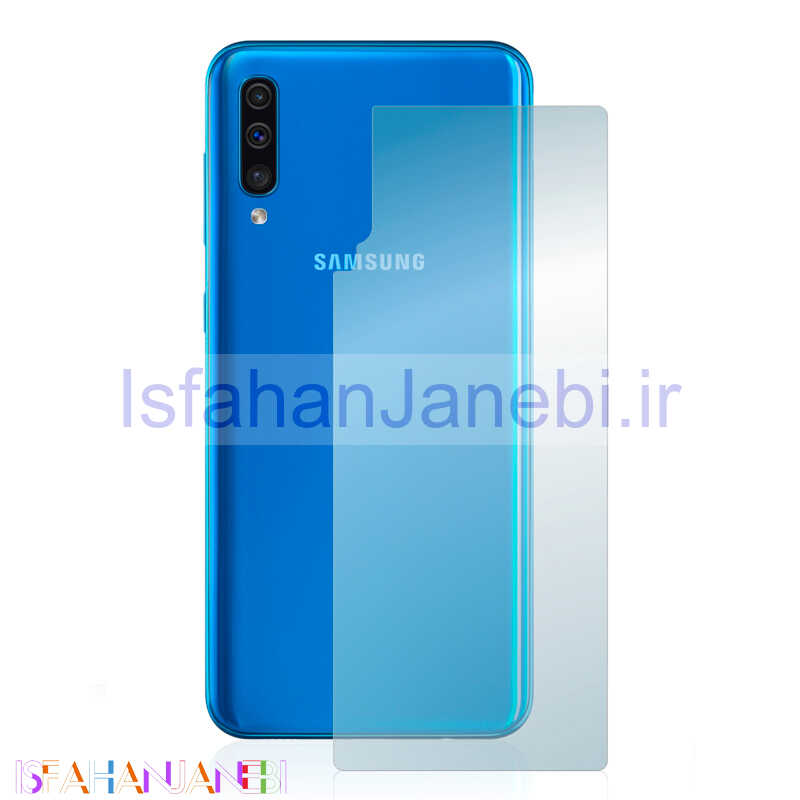 اصفهان جانبی-برچسب محافظ پشت گوشی Samsung A50