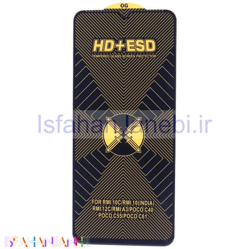 اصفهان جانبی-گلس آنتی استاتیک OG HD شیائومی Redmi A3 / A3X