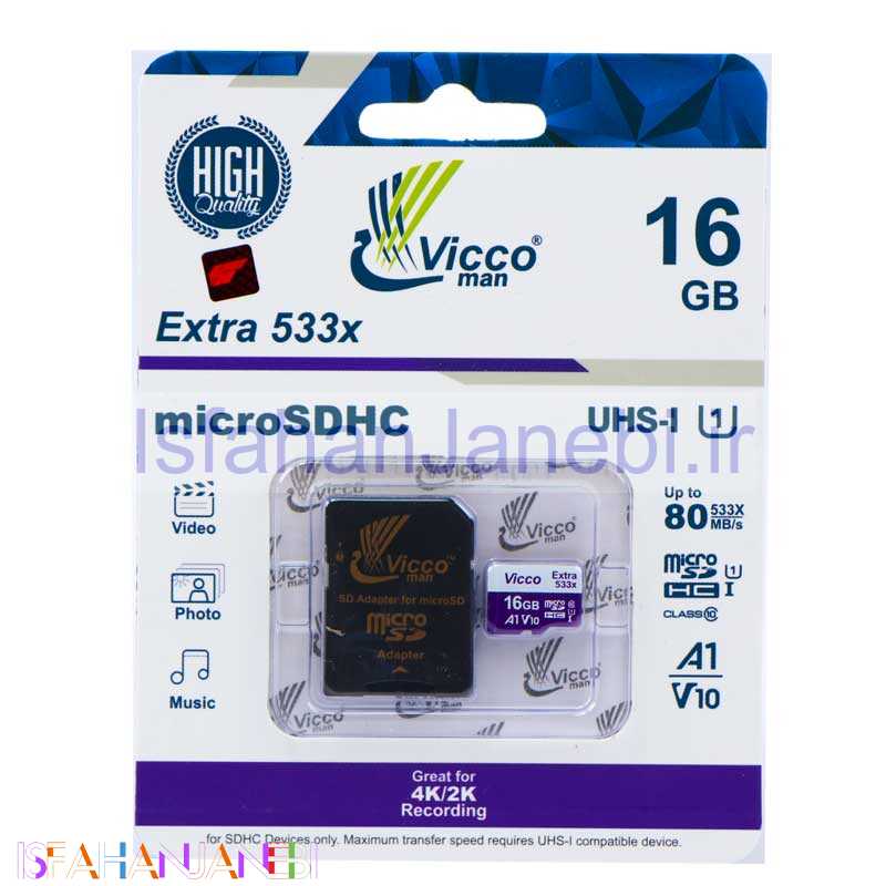 اصفهان جانبی-رم میکرو 16 گیگ ویکومن Vicco Extra U1 80MB/s + خشاب