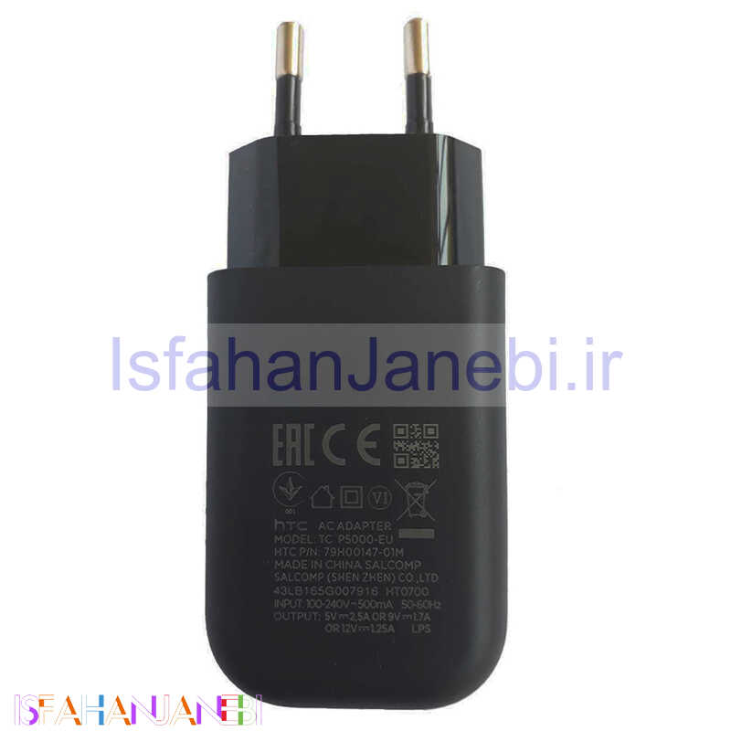 اصفهان جانبی-کلگی فست شارژ HTC FAST PD