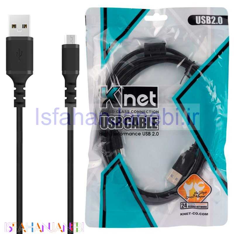 اصفهان جانبی-کابل میکرو یو اس بی K-net K-CUAM2M15 1.5m