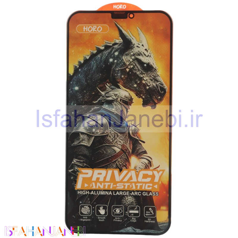 اصفهان جانبی-گلس Horo Privacy Anti Static آیفون iPhone 11 / XR