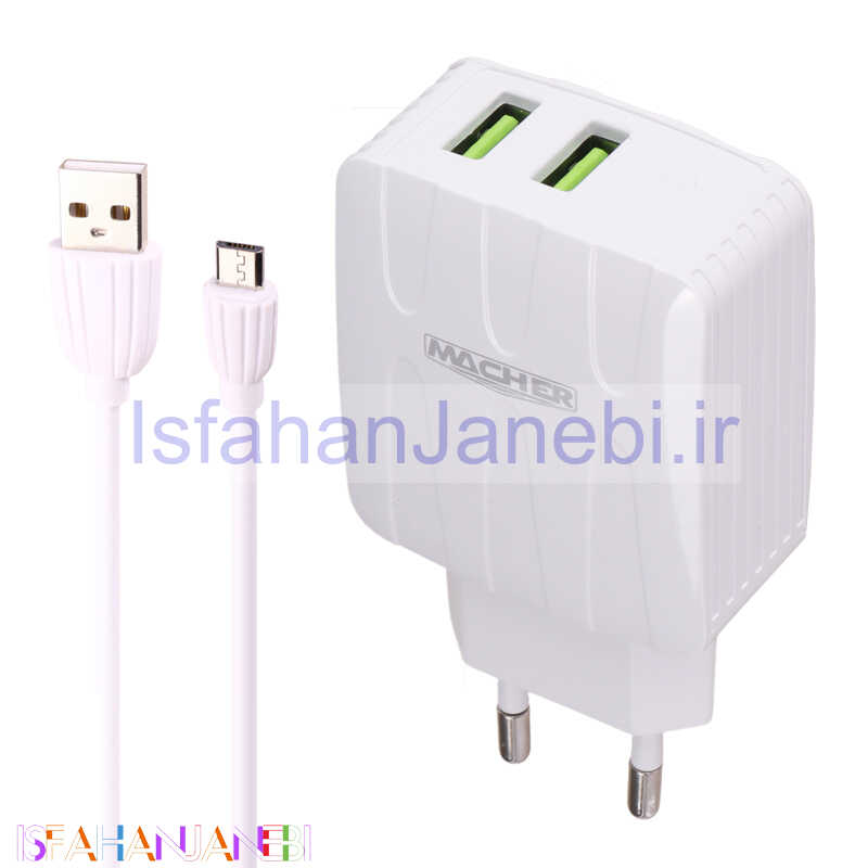 اصفهان جانبی-شارژر دیواری فست شارژ Macher MR-45 2Port 2.4A 12W + کابل میکرو یو اس بی