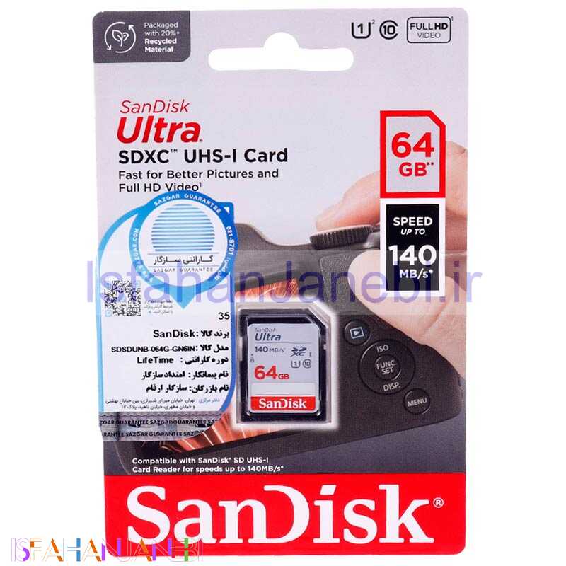 اصفهان جانبی-رم اس دی 64 گیگ سن دیسک SanDisk Ultra C10 U1 140MB/s