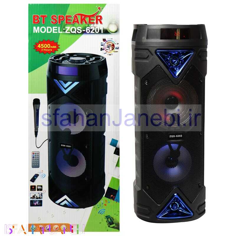 اصفهان جانبی-اسپیکر چمدانی رم و فلش خور BT ZQS-6203 +میکروفون و ریموت کنترل