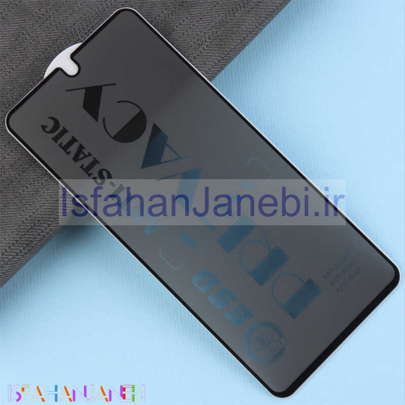 اصفهان جانبی-گلس پرایوسی آنتی استاتیک شیائومی Redmi Note 9s / Note 9 Pro / Note 10 Lite