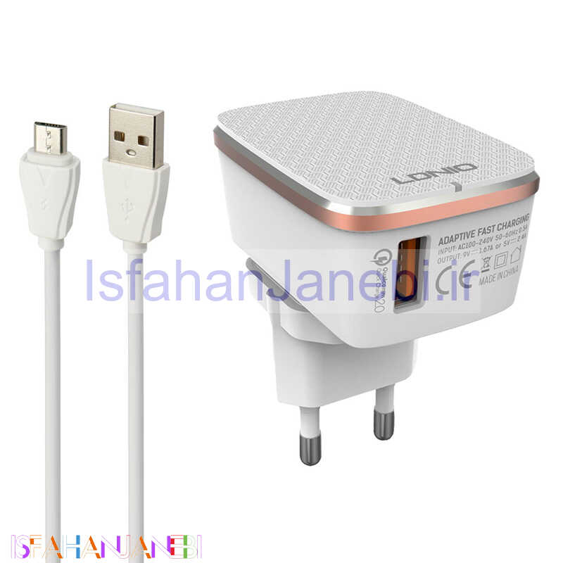 اصفهان جانبی-شارژر دیواری فست شارژ LDNIO A1204Q QC2 2.4A + کابل میکرو یو اس بی و تبدیل EU