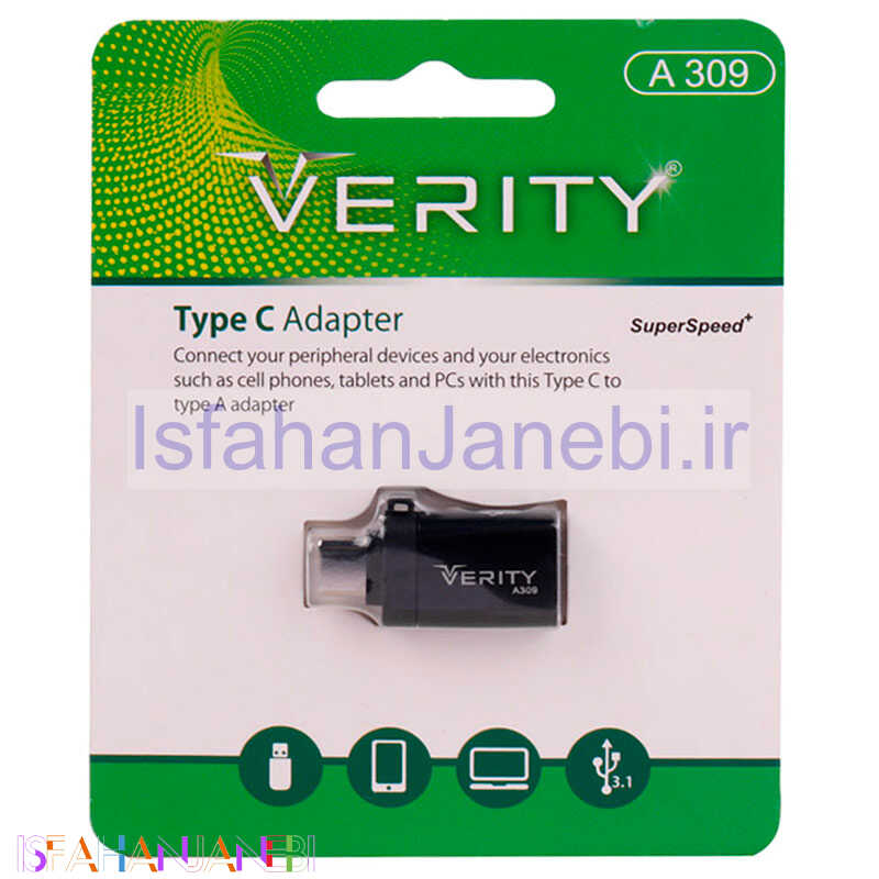 اصفهان جانبی-تبدیل Verity A309 OTG Type-C