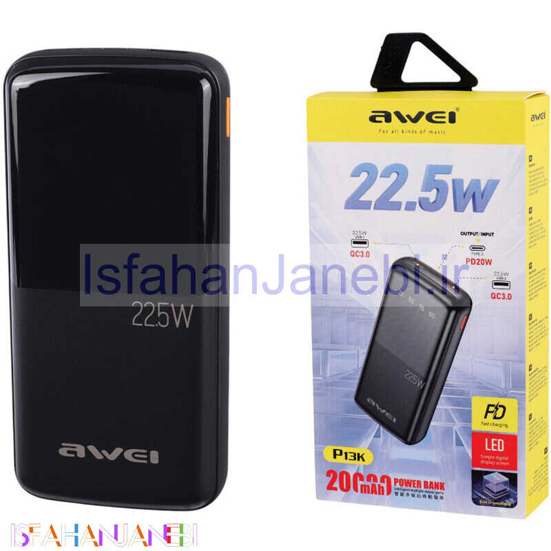 اصفهان جانبی-پاور بانک فست شارژ اوی P13K PD QC3.0 22.5W ظرفیت 20000 میلی آمپر ساعت
