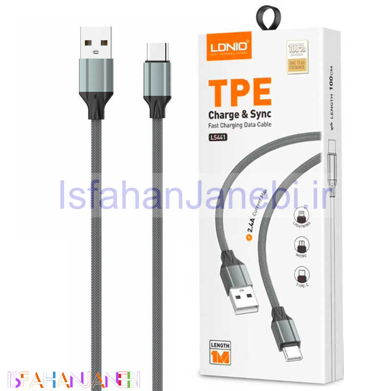 اصفهان جانبی-کابل تایپ سی فست شارژ LDNIO LS441 2.4A 1M