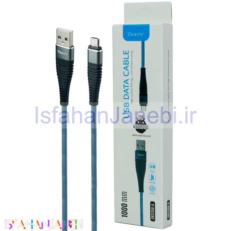 اصفهان جانبی-کابل میکرو یو اس بی فست شارژ Verity CB3135-A 1m
