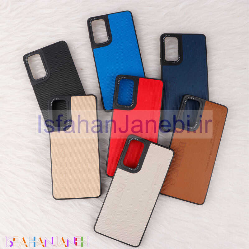 اصفهان جانبی-قاب چرمی Dstone کبریتی Samsung Galaxy S20 FE