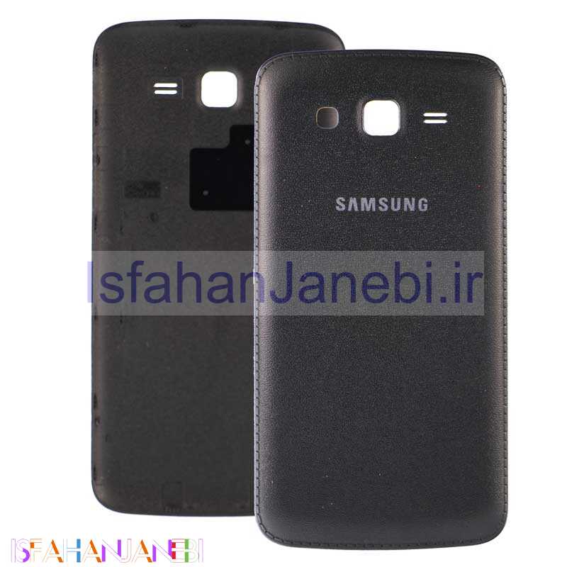 اصفهان جانبی-درب پشت گوشی Samsung Grand 2 مشکی