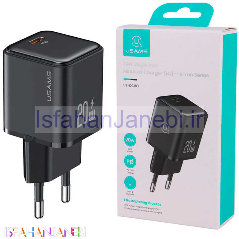اصفهان جانبی-کلگی فست شارژ Usams US-CC183 3A PD 20W Type-C