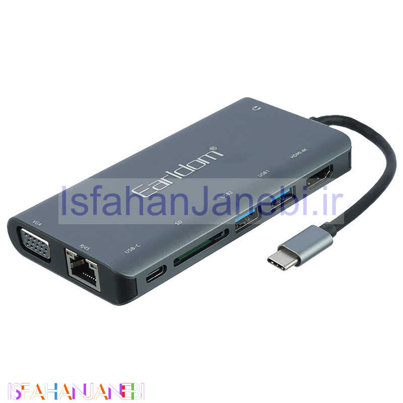 اصفهان جانبی-هاب 8 پورت Type-C ارلدام ET-W29