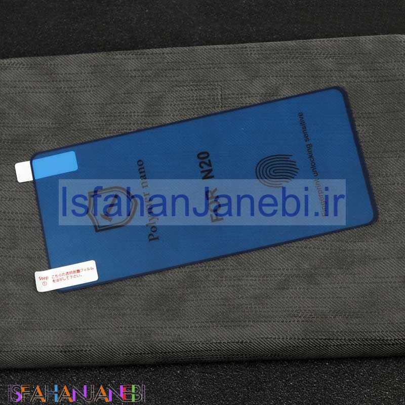 اصفهان جانبی-گلس Nano Polymer اورجینال بدون پک سامسونگ Note 20