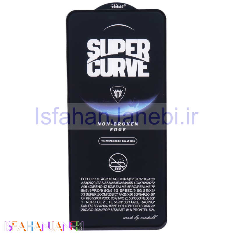 اصفهان جانبی-گلس Super Curve میتوبل سامسونگ Galaxy A21s